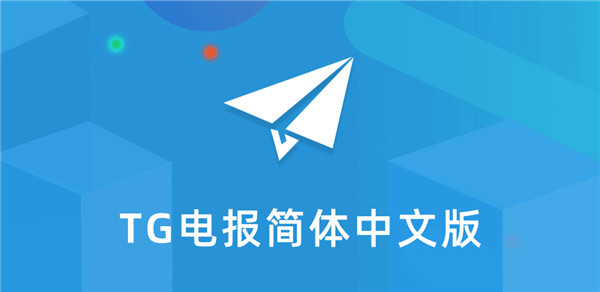 纸飞机(Telegeram)个人资料页面全新设计：个人资料页面全新设计