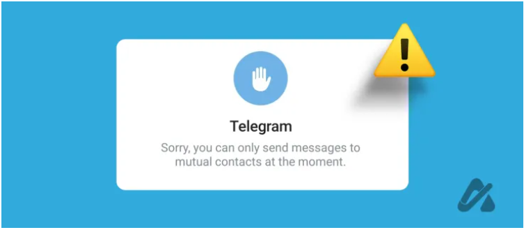 Telegeram显示"您只能向共同联系人发送消息"怎么办