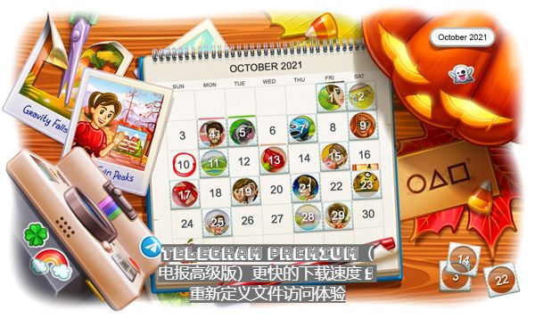 Telegeram Premium(电报高级版)极速下载体验：提升获取文件访问体验