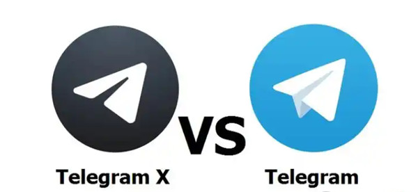 Telegeram vs Telegeram X：两者有什么区别