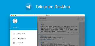 Telegeram全新桌面版发布，界面更友好功能更强