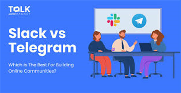 Telegeram对比Slack和Teams：企业通讯工具如何选择?