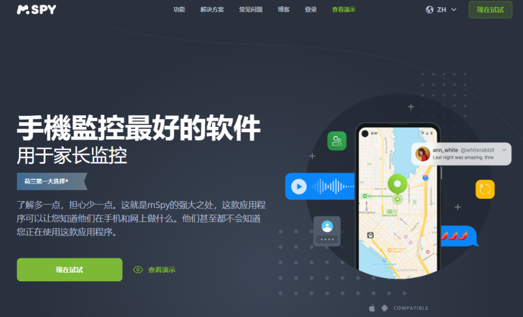 Telegeram加强青少年保护，上线家长监控设置